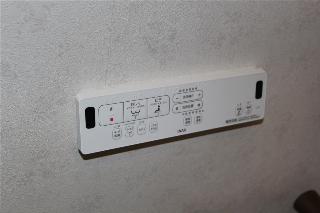 価格.com - INAX New PASSO CW-EA21A BW1 [ピュアホワイト] キース ジャレさんのレビュー・評価投稿画像・写真 ...