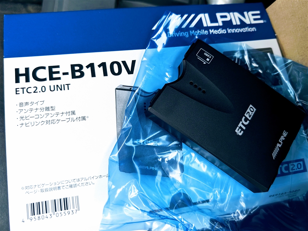 軽自動車で使用 アルパイン ETC2.0 HCE-B110V HCE-B110 - メルカリ