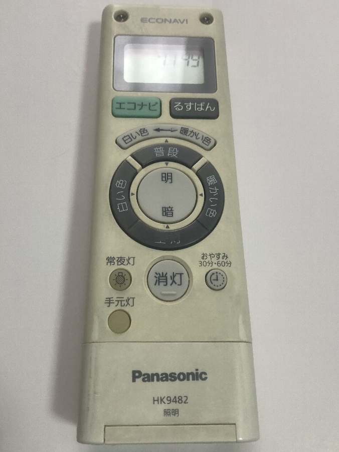 価格.com - 『リモコン』パナソニック HH-LC733AR けんぽうさんの