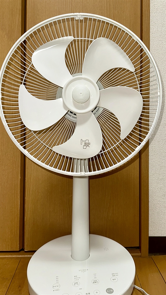 価格.com - 『カバーを取り羽根を露出。5枚羽根。』シロカ SF-V251