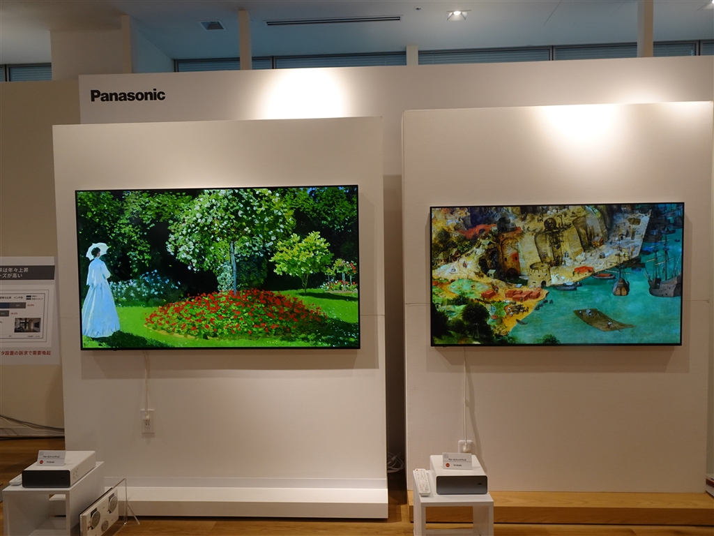 価格.com - 『65型（左）との画面サイズの比較』パナソニック VIERA TH