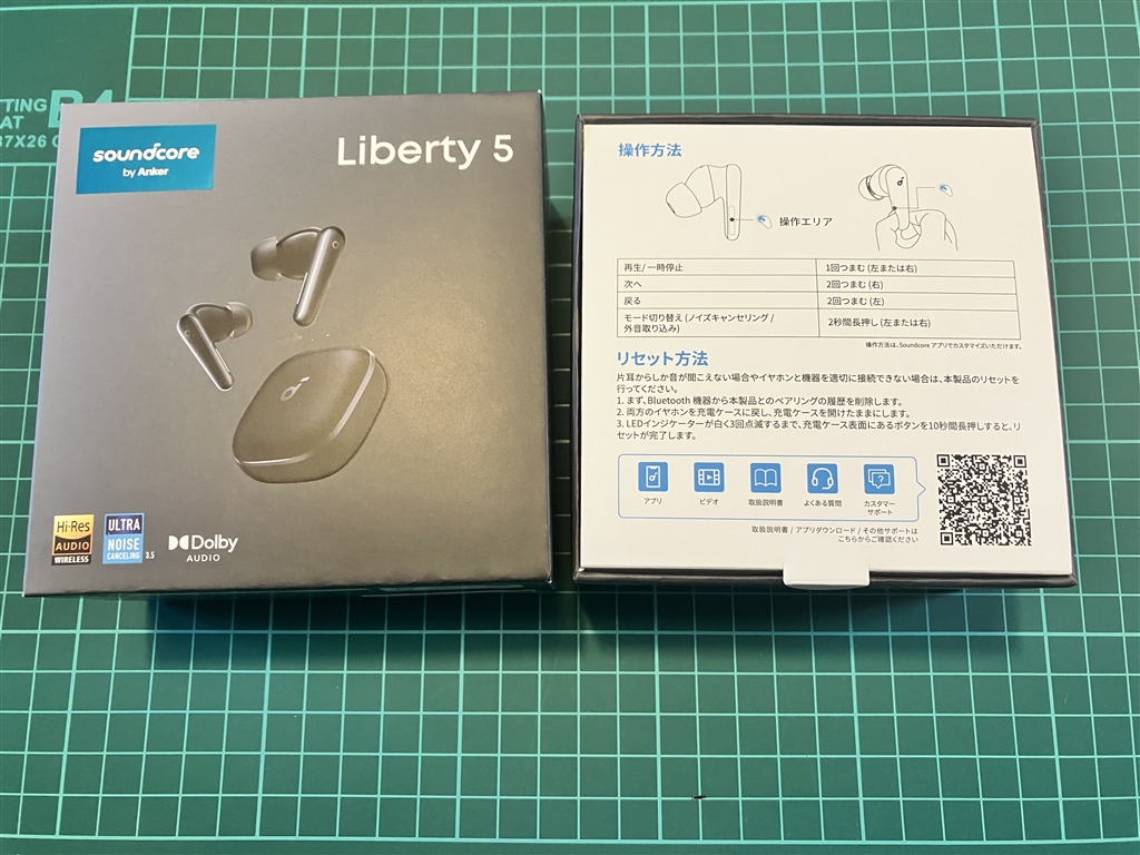 価格.com - 『外箱』ANKER Soundcore Liberty 5 A3957N11