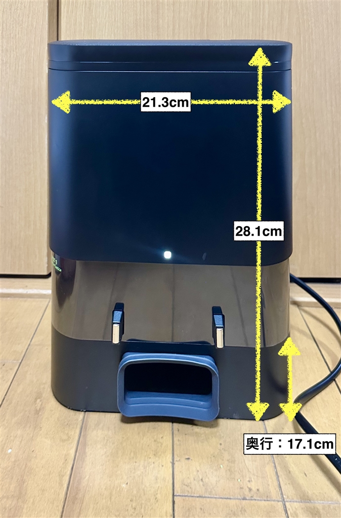 ルンバ Max705Vac AutoEmpty 充電ステーションW155060