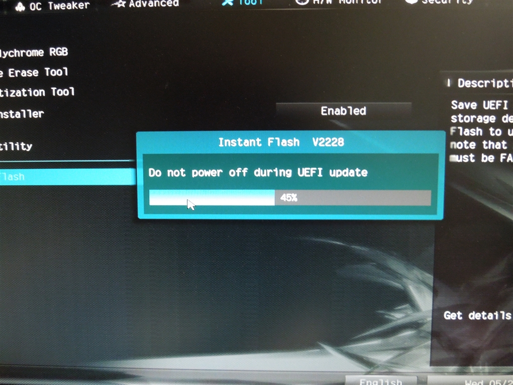 価格.com - 『組み立て時に即、BIOS（Microcode 0x12F）アップデート