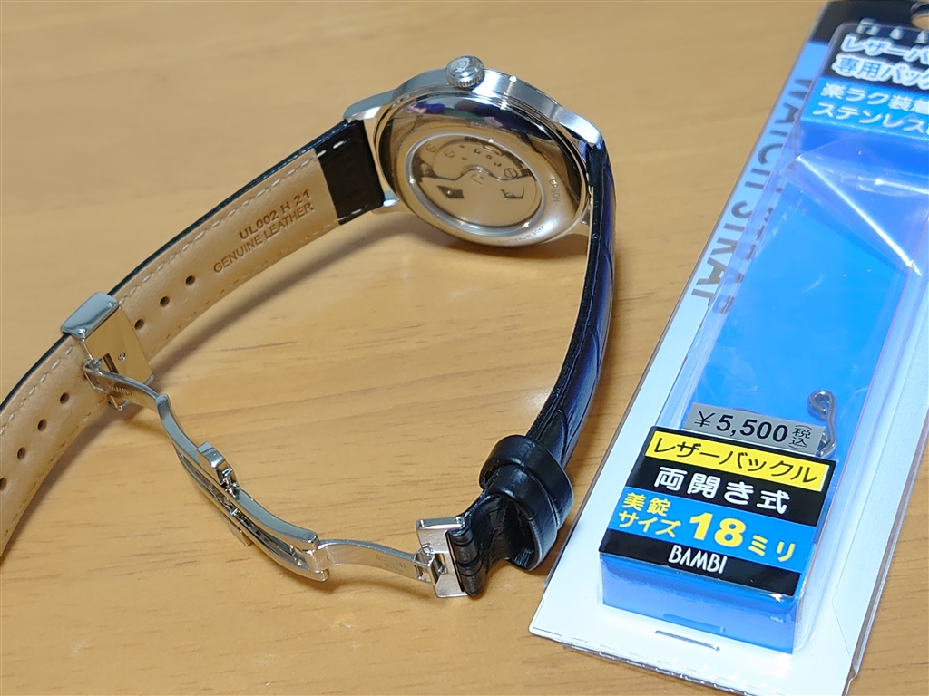 価格.com - 『何時の如くBAMBI製の両開きDバックルに交換。サイズは 