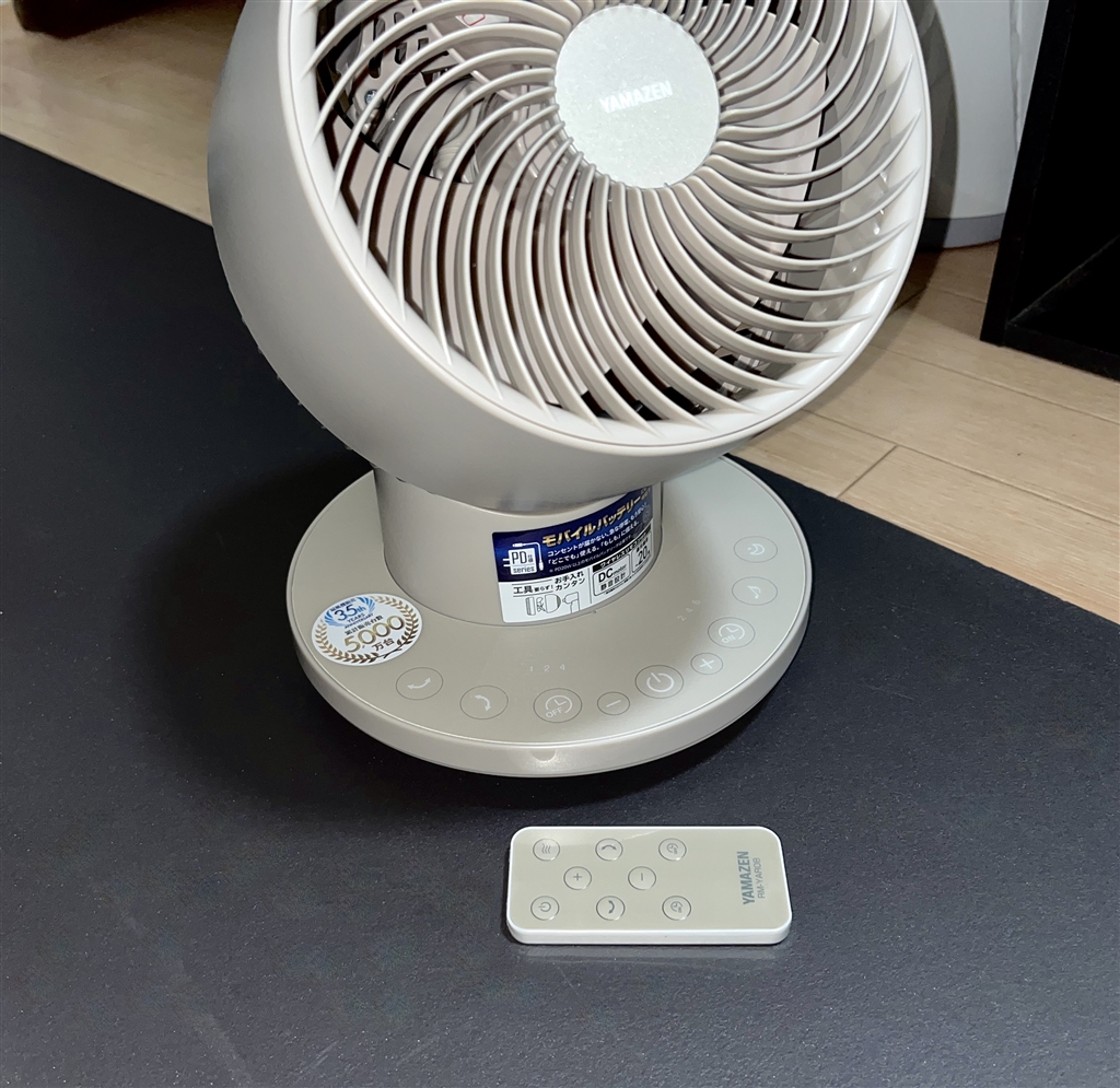 価格.com - YAMAZEN YARP-QD15(C) [グレージュ] bluecassetteさんの