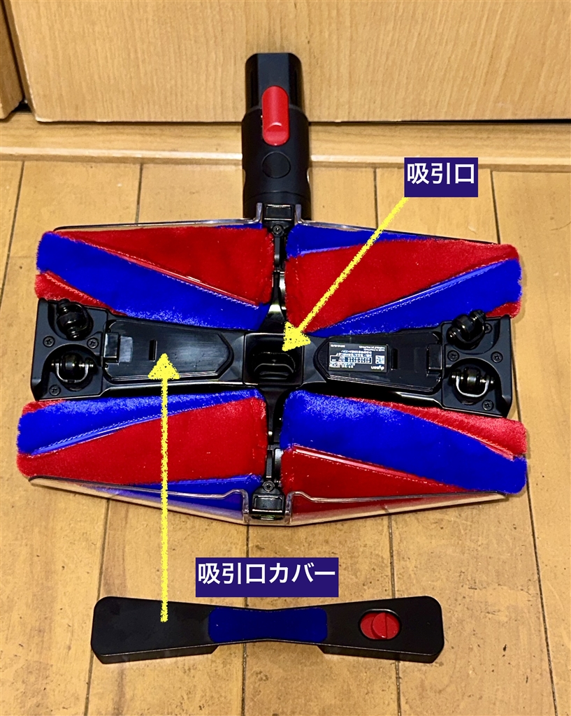 dyson Pencilvac Fluffycones SV50FC ヘッド レンタル] Dyson(ダイソン) PencilVac Fluffycones SV50 FC - Rentio