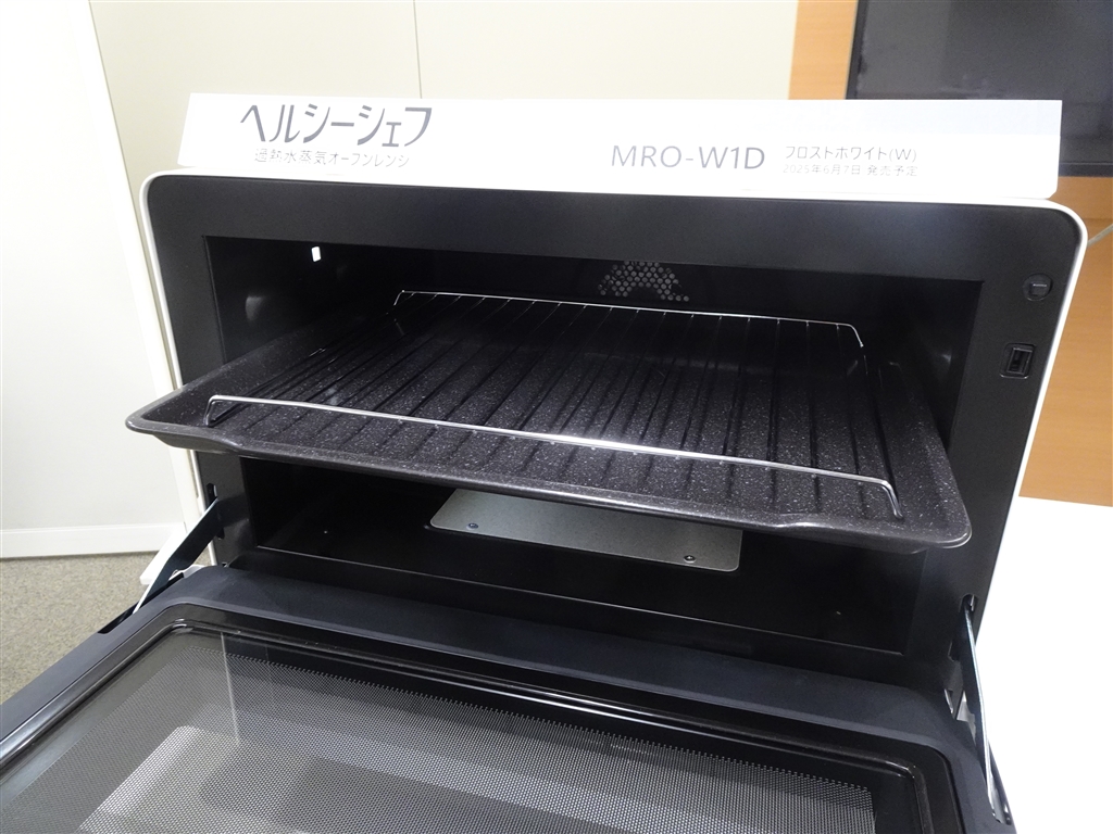 Hitachi オーブンレンジ ホワイト 2025年モデル 【公式通販】
