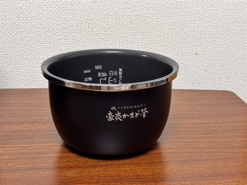 価格.com - 『かなり重い「鉄（くろがね仕込み）豪炎かまど釜」』象印