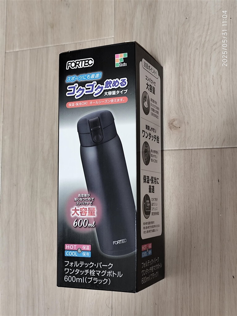価格.com - 和平フレイズ フォルテック・パーク ワンタッチ栓