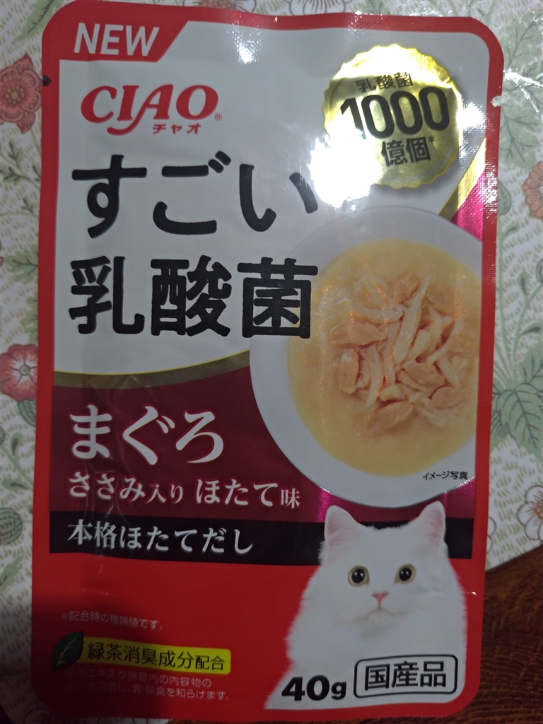 価格.com - いなばペットフード チャオ すごい乳酸菌パウチ