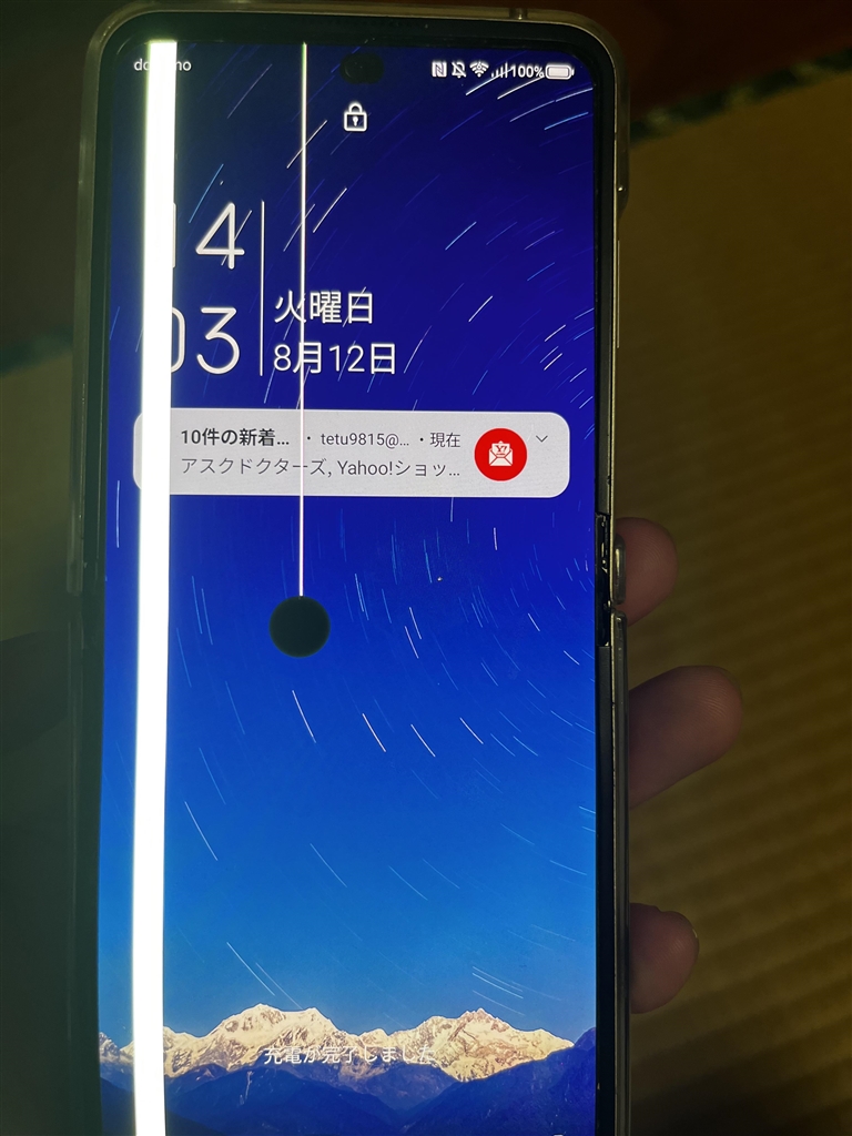 Libero Flip 2台セット ブルー Libero Flip 2台セット ブルー ZTE Libero Flip ワイモバイル