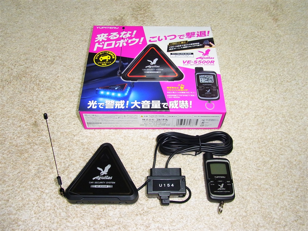 価格.com - ユピテル Aguilas VE-S500R shuu2さんのレビュー