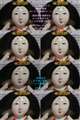 }RD̃ỸeXgBe(30mm)