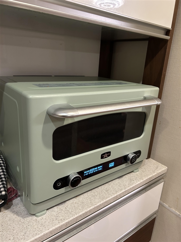 AEM-G14A(W) アラジン グラファイト オーブンレンジ ホワイト 22L