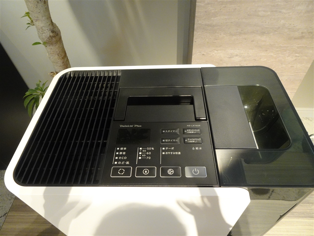 未使用 ダイニチプラス HD-LX1224(W) スノーホワイト 加湿器 ダイニチ工業 HD-LX1224 加湿器 加湿量 1,200ml／h スノー