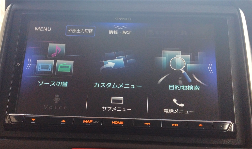 価格.com - 『Bluetooth/HDMI/USB接続対応』ケンウッド 彩速ナビ