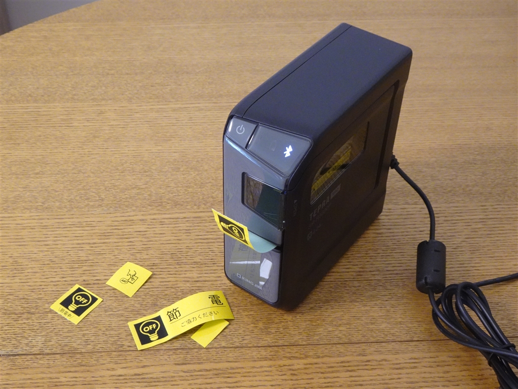 長期保証付】キングジム(KING JIM) SR-R5600P ラベルライター「テプラ