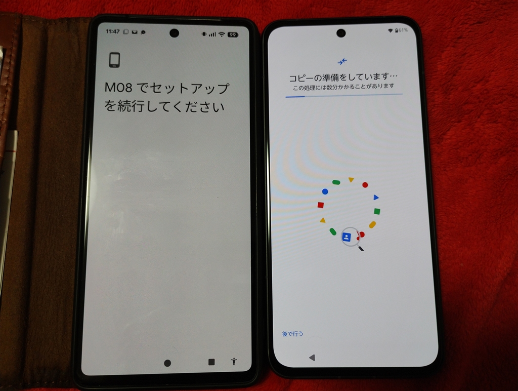 FCNT arrows Alpha M08 ブラック 新品未開封 arrows FCNT エフシーエヌティー Alpha ブラック イオンモバイル