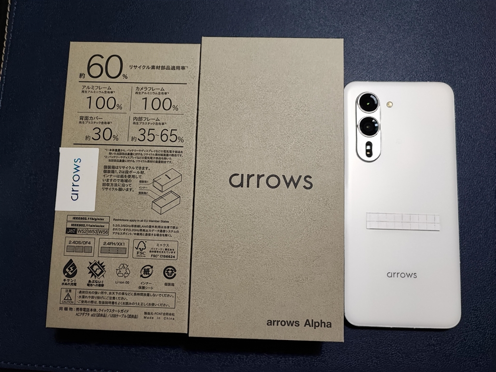 新品未開封 arrows Alpha M08 ホワイト SIMフリー版 SIMフリー】arrows Alpha ホワイト PB8M0001JP｜の通販は