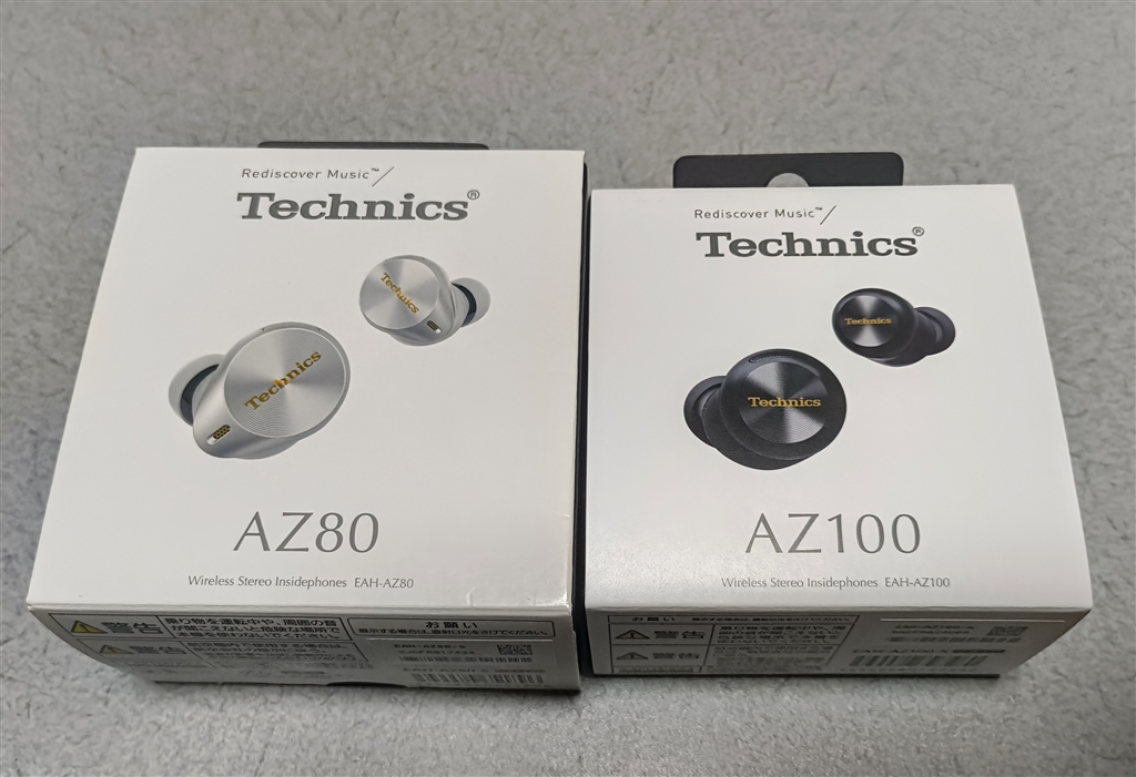 価格.com - パナソニック Technics EAH-AZ100-K [ブラック] ひろ