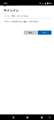 Microsoft Authenticator̃XN[Vbg