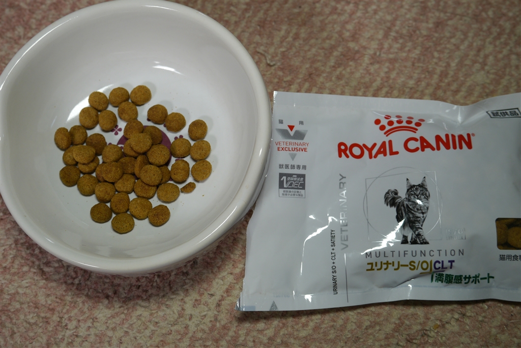 価格.com - ロイヤルカナン ユリナリーS/O+CLT+満腹感サポート ドライ