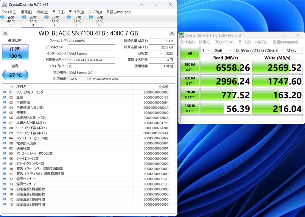 価格.com - Sandisk WD_Black SN7100 NVMe SSD WDS400T4X0E げんぐさん
