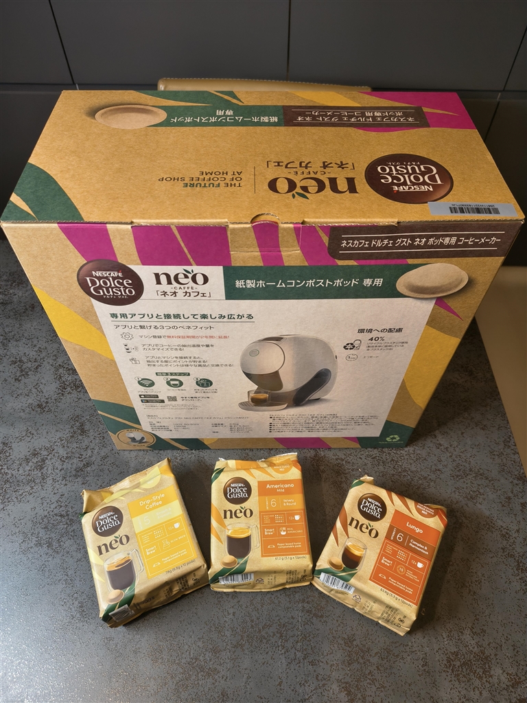 価格.com - ネスレ ネスカフェ ドルチェ グスト ネオ カフェ MD9782-CW