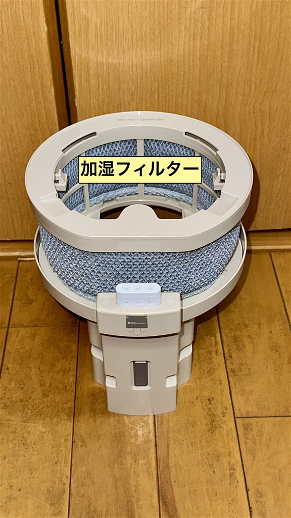 価格.com - 『フィルター部。水トレイを設けず、フィルターにはポンプ