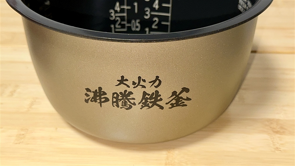 価格.com - 『内側。銘は「大火力沸騰鉄釜」。鉄とアルミがメイン素材