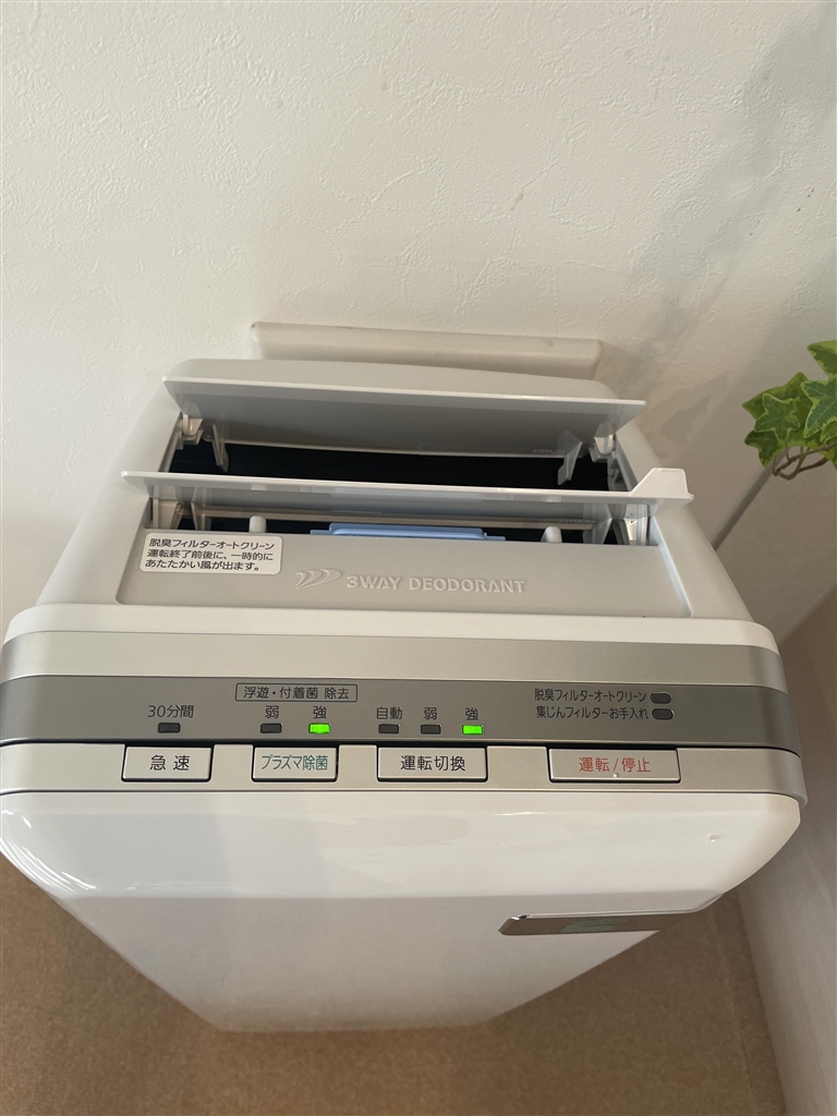価格.com - 富士通ゼネラル PLAZION HDS-3000R Cocoma1225さんの