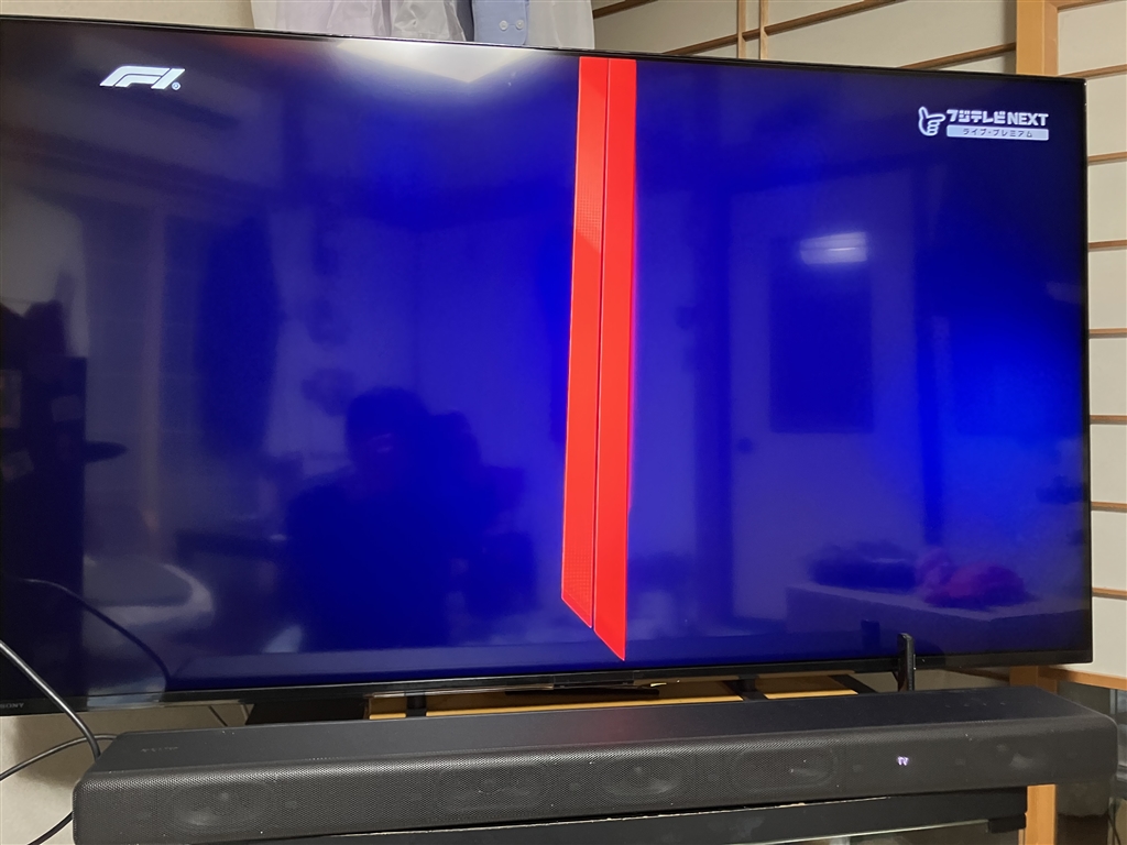 価格.com - 『映り込み確認』SONY BRAVIA 5 K-55XR50 [55インチ