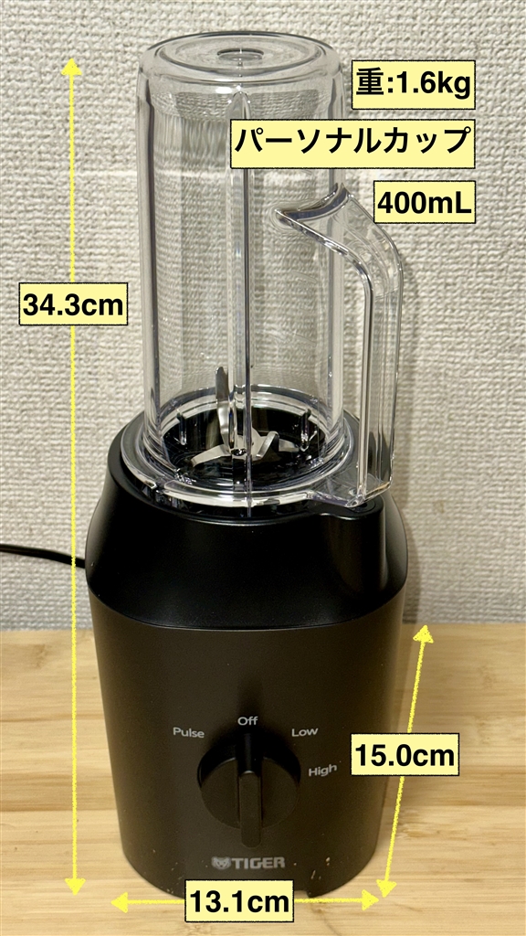 ひむきぃ様　リクエスト 価格.com - 『パーソナルカップ使用時の外観。』タイガー魔法瓶 TIGER