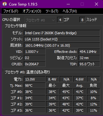 価格.com - 『強調するところはないです』Thermalright Assassin X 90