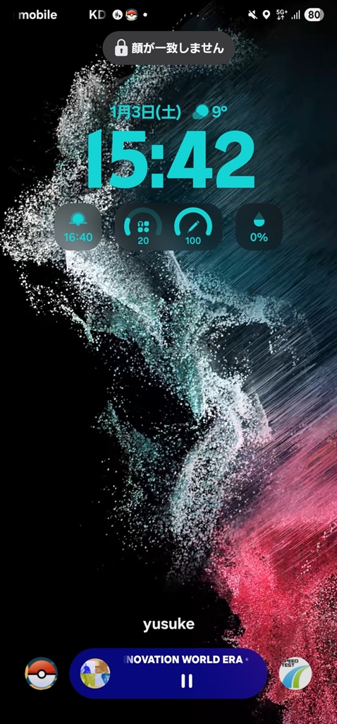 価格.com - 『ロック画面のデザインは変わらず。』サムスン Galaxy S22