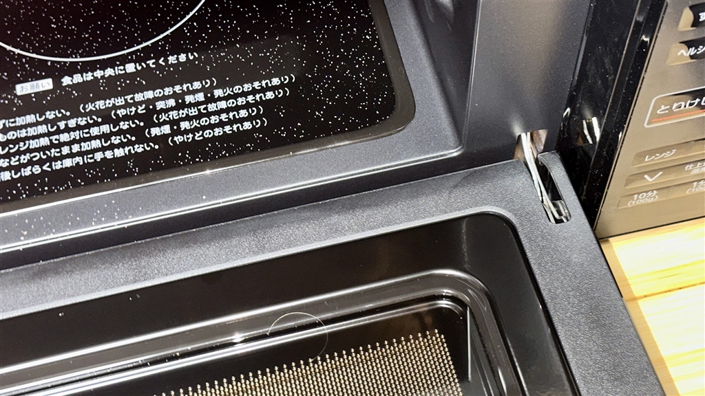 価格.com - 『ヒンジ。90°に近いが正確ではない。』アイリスオーヤマ