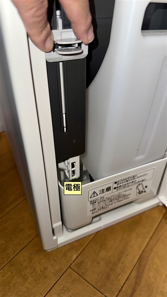 価格.com - 『内部3。サイドに電極があり、これで電気分解する