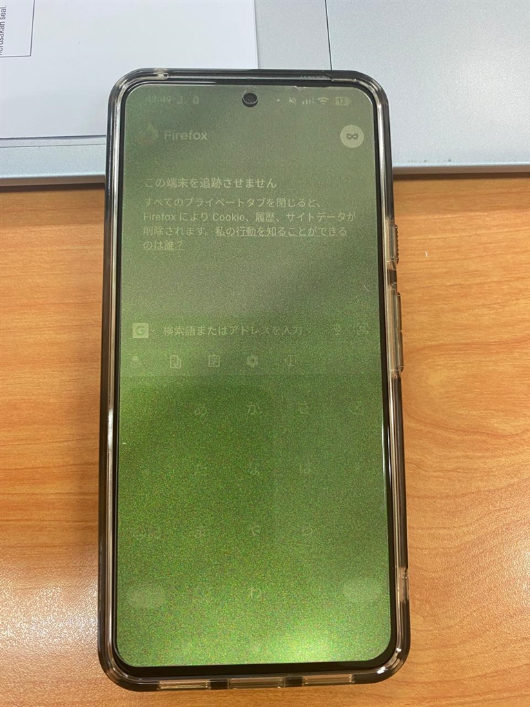 価格.com - 『画面が緑色に。使用不可により強制デジタルデトックス