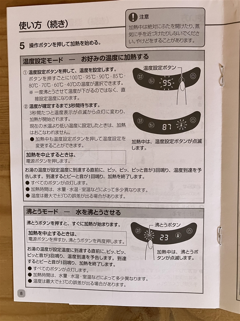 価格.com - 『取扱説明書』ティファール アプレシア ロック