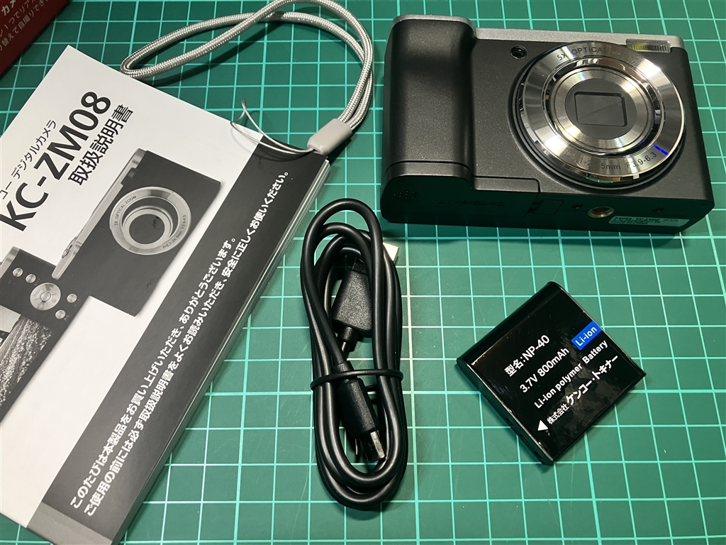 価格.com - 『中身 カメラ本体、ケーブル、バッテリー、説明書