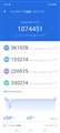 AnTuTu100���z
