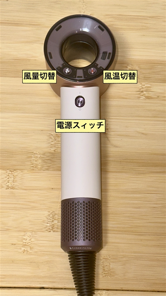 価格.com - 『背面ビュー。操作系は背面に集まっている。』ダイソン