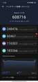Antutu V11�x���`�}�[�N�X�R�A