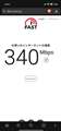 WiFi5�܂ł̑Ή� ���x�͂��܂葁���Ȃ��ł�