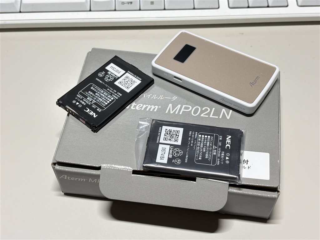 価格.com - 『出番のない予備機』NEC Aterm MP02LN PA-MP02LN-SW