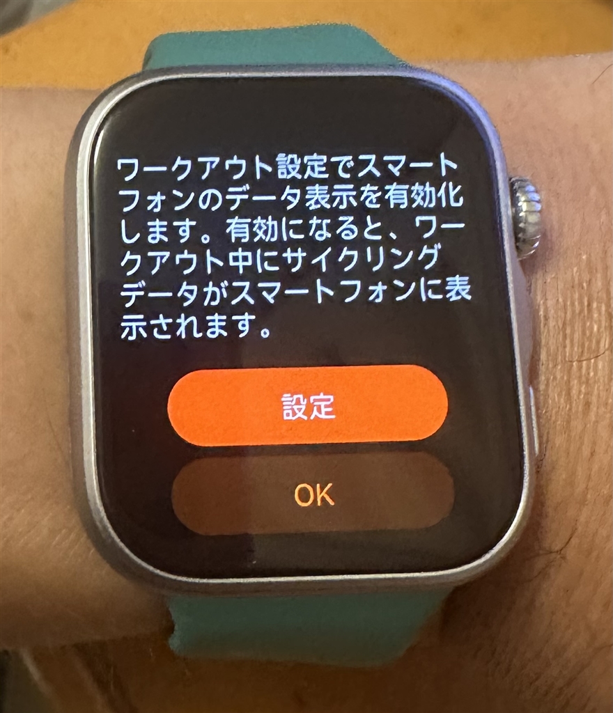 価格.com - 『一部、スマートウォッチからでないと設定できない機能が