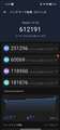 Antutu V11ベンチマークスコア