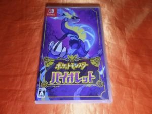 価格.com - 『パッケージ表面』任天堂 ポケットモンスター