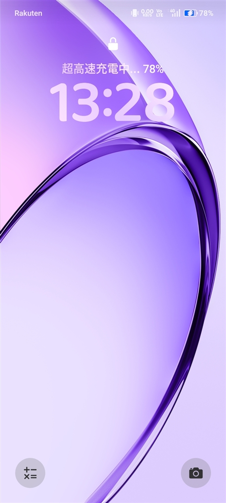 価格.com - 『超高速充電中の表示中』OPPO A3 5G SIMフリー [パープル